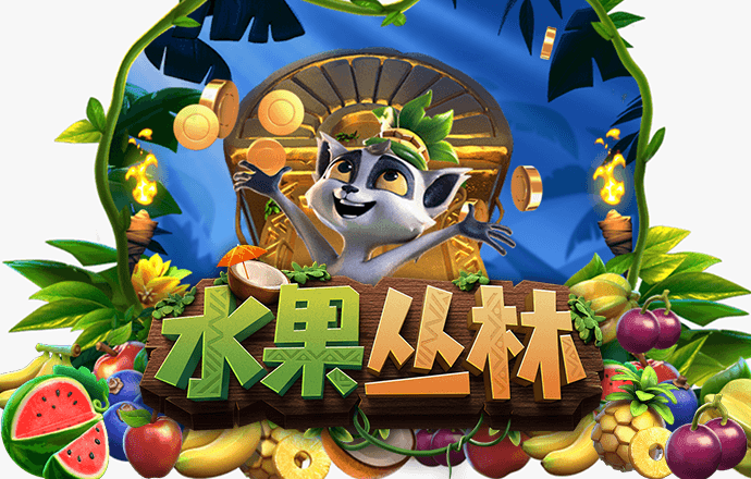 pg模拟器网页版