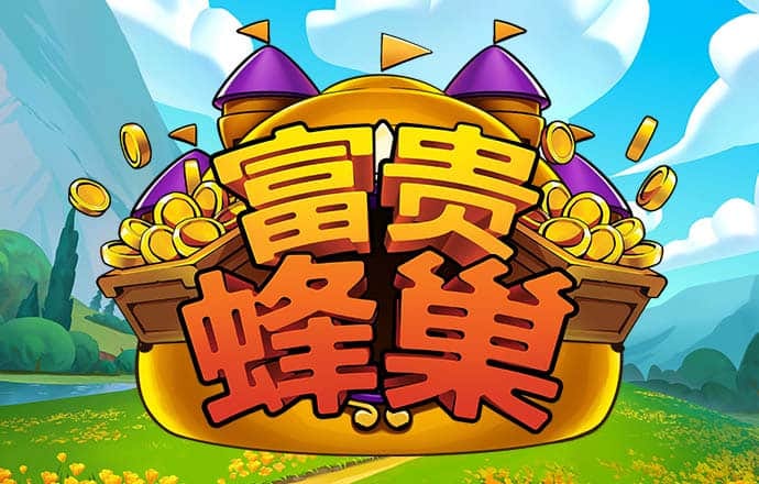 云顶4008网站